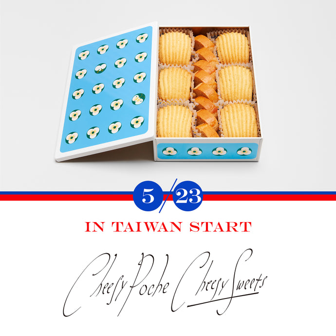 「Cheesy Poche」台湾へのEC販売を開始